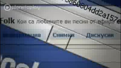 Gergana - Facebook (official Video)