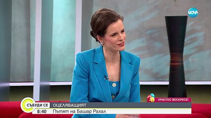 Башар Рахал: Вярата е това, което ще ни спаси