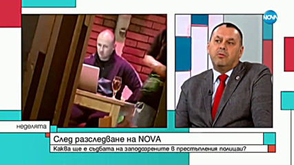 Гл. комисар Стефан Банков: Пътните полицаи от разследването на NOVA да очакват арести