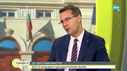 ДПС: Не сме замесени в купуването на гласове