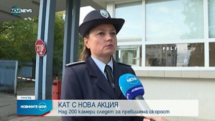 Новините на NOVA NEWS (21.09.2021 – 14:00)