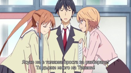 [ Bg Subs ] Aho Girl - 04 [ Otaku Bg ]