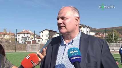 Атанас Стоилов: Съгласни сме да дадем базата в Аксаково на БФС