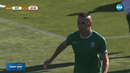 Спортни новини (27.10.2018 - централна емисия)