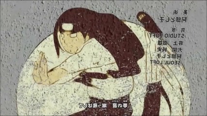 Naruto Shippuden Ending 17