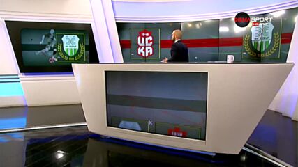 Преди Хебър - ЦСКА 1948