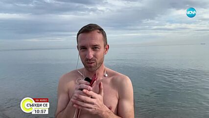 Синоптикът на NOVA Николай Василковски поплува в Черно море на Богоявление