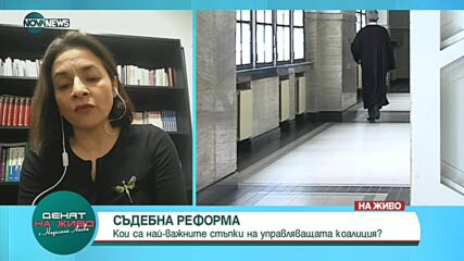 "Денят на живо": Гост е Биляна Гяурова