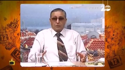 Господари на ефира 05-01-2015