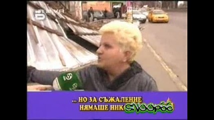 Господари На Ефира - До Такава Степен Се Уплаших Но за съжеление нямаше никой 09.04.2008 High qualit 