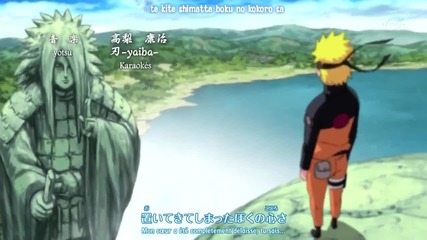 Naruto Shippuden Opening 12