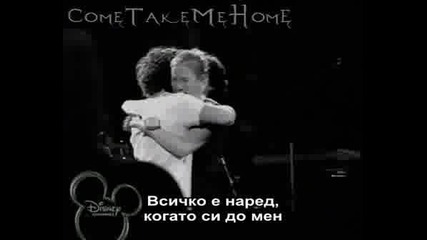 Jonas Brothers - When You Look Me In The Eyes с ПРЕВОД