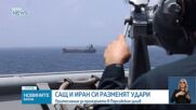 Новините на NOVA NEWS (28.05.2026 - 20:00)
