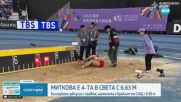 Пламена Миткова: Малко ме е яд, имах шанс за по-добро класиране