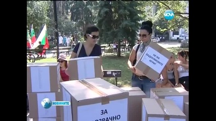 Граждани внесоха 28 кашона с подписи в подкрепа на кабинета