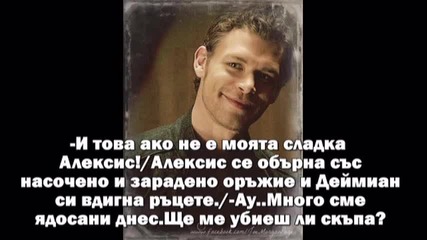 Game of Assassin-s01e03