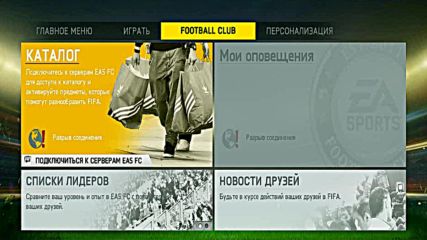 ne moga da se svurja s ea servers
