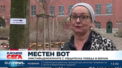Християндемократите с убедителна победа на местния вот в Берлин