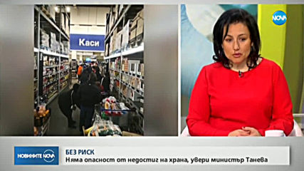Новините на NOVA (15.03.2020 - централна емисия)
