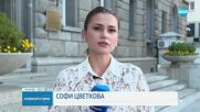 Депутатите приеха на първо четене три от проектите за промени в закона за лечебните заведения