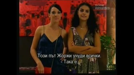 Viver a Vida Еп.078