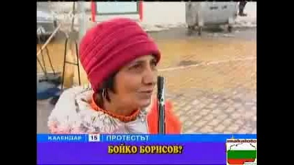 Циганка Знае Много - Господари На Ефира