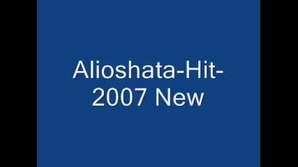 Alioshkata - Hit - 2007 