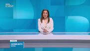 Доналд Тръмп потвърди, че е подписал споразумението с Иран