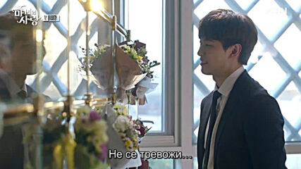 Witch's Love E04
