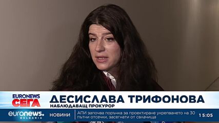 Фалстарт на делото за убийството на брокерката Теодора Бахлова и Юмер Мехмед