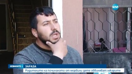Новините на NOVA (10.04.2017 - късна)