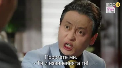 Triangle Е17 / Триъгълник бг превод