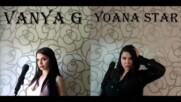 Vanya G & Yoana Star - Друг НЕ и ти, 2024