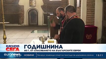 Президентът почете спасителите на българските евреи