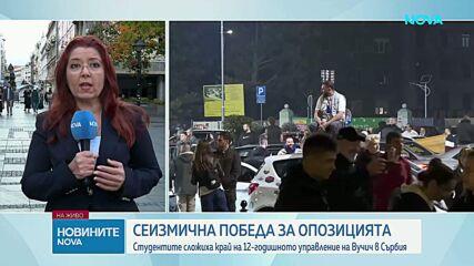 Исторически обрат: Вучич призна загубата при рекордна за последните десетилетия активност