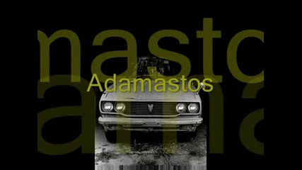 Adamastos - Yparxei Ena Meros