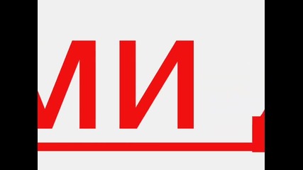 за конкурса на mimenceto i radi
