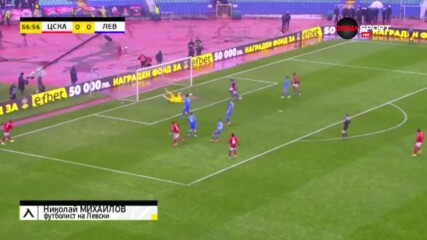 Страхотното спасяване на Николай Михайлов срещу ЦСКА