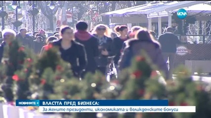 Новините на Нова (20.01.2015 - късна)