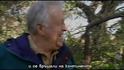 Конкистадорите - Светът на хората! ( Част 1/2 )