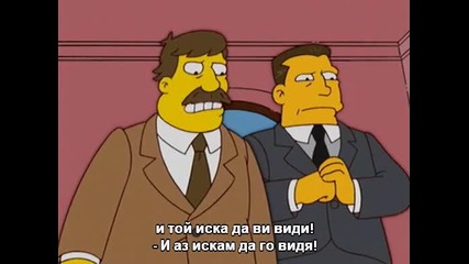 The Simpsons s16 e08 Bg Sub
