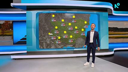 Прогноза за времето | Обедна емисия | 28 юни 2026