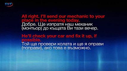 Аз уча английски език . Сезон 6, епизод 283 , Диалог на български