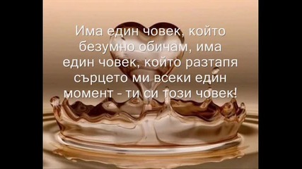 Вяра, Надежда и Любов!
