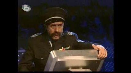 28.11.09 Пълна Лудница Част 5 