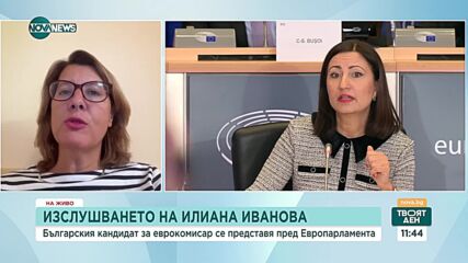 Весела Чернева за българския еврокомисар: Няма да има сътресения, нито изненади