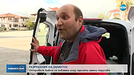 Новините на NOVA (27.10.2018 - обедна емисия)