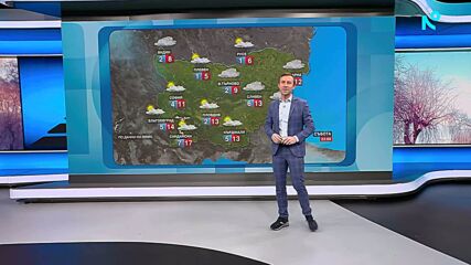 Прогноза за времето | Обедна емисия | 7 февруари 2026