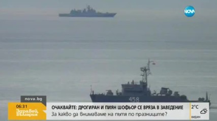 Още издирват загинали от катастрофиралия самолет