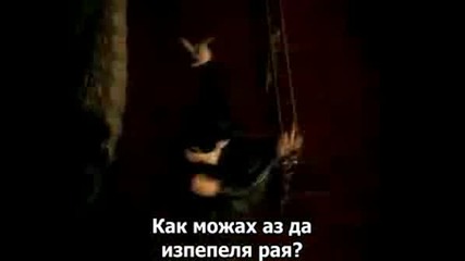 Evanescence  Call Me When Youre Sober Превод